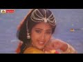 actress meena old super hit video song suresh allari pilla movie songs