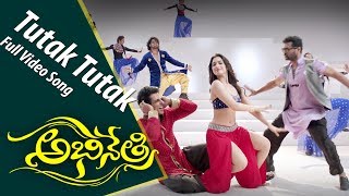 Abhinetri Latest Telugu Movie Songs | Tutak Tutak | Tamannaah, Prabhu Deva - Volga Videos