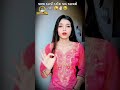 કોઈ એ ઉસીના પૈસા માંગવા નય😂😩 viral trending facebook rails trending comedy facebook funny fun