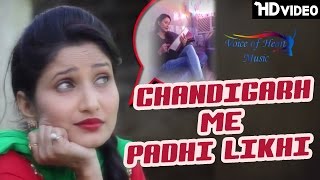 Chandigarh Me Padhi Likhi | Amit Rana Rajput, Shiwani Raghav |  Haryanvi songs 2017 | VOHM