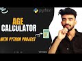 Age Calculator using Python | Beginner Friendly Project