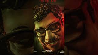 Mask (2025) Tamil Movie official UPDATE|Kavin |Ruhani Sharma |Andrea |