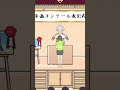 消えた主役の行方がとんでもねえや！シャイボーイ！24話！ ゲーム実況 shorts