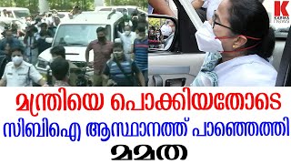 കൈക്കൂലിക്കാരന്‍ മന്ത്രിയെ രക്ഷിക്കാന്‍ പാഞ്ഞെത്തി മമത