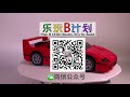 【乐高点评】lego creator expert 10248 ferrari f40 法拉利f40跑车