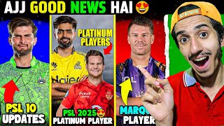 PSL 2025 Category Renewals 🔥 | PSL 10 MARQUEE PLAYERS LIST 😍 | CrickComedy