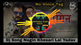 Ham pyar se boli LA #tu ban jalu nagin# new DJ song khesari lal ka passand karte hai to subscribe#