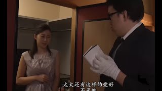 松下紗荣子上演宫斗剧