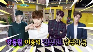 해피투게더3 Happy together Season 3 - 김승현, 모델 출신 연기자는 내가 원조!?.20181004