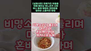 [실제사연]베트남 며느리가 시어머니 식당에서 월급 천만원을 건넨 사람을 오히려 고소한 소름끼친 이유