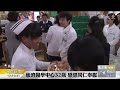 花蓮慈濟醫院中心32歲 日夜守護東台灣