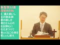 【賛美】備え給いし（聖餐式の歌）新聖歌52番【歌詞付き】＃聖餐式　＃新聖歌　 天田繋