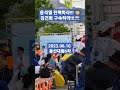 2023.06.10 용산대첩 용산집회6차 윤석열탄핵 김건희구속 용산대첩집회 평화회복시민연대 엑스킬라 후쿠시마오염수방류반대서명 @xkilla