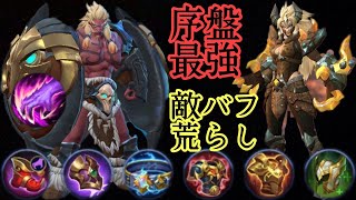 暴言注意！味方のメイジにブチギレながら玄覇マーシャ無双 MobileLegends MLBB モバレジェ モバイルレジェンド