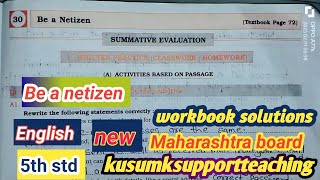 2025,5th std, English,be a netizen, new workbook solution, Maharashtra board, questions answers