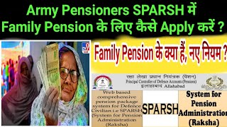 SPARSH Pension System Se Family Pension k liye kaise apply kre ?