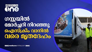 ഗസ്സയിൽ ഇസ്രായേൽ കൂട്ടക്കുരുതി; മരണസംഖ്യ 2500ലേക്ക്, കൂട്ടക്കുഴിമാടം