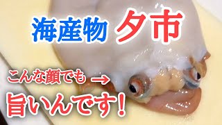 【北海道】海産物夕市へ🐟新発見！コレこんなに旨いなんて🥹タラバガニ情報も🤫