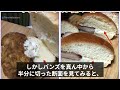 セブン大炎上！とんでもない最強おにぎりへの消費者の反応がヤバすぎる