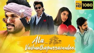 Ala Vaikunthapurramuloo in Hindi Dubbed Full Movie | Allu Arjun | Pooja Hegde | New SouthMovie 2024