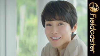 中谷美紀がショートカットで『今日はどのお茶にしようかな?』