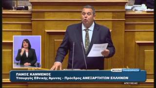 Προϋπολογισμός 2016: Π.Καμμένος (Υπ.Εθν.Αμ.\u0026Πρόεδρος ΑΝΕΛ) (05/12/2015)