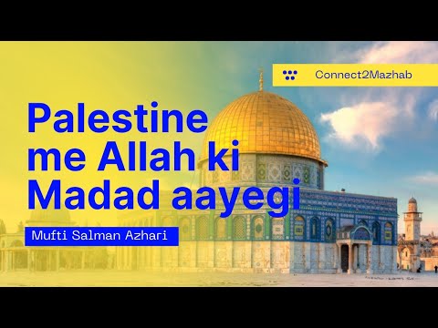 Palestine Ki Madad Kaise Karen? | Mufti Salman Azhari Speeches 🕋 # ...