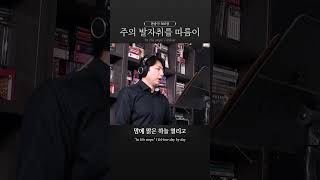 #찬송가 #찬송가전곡부르기 #찬송가연속듣기