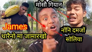 नोंनि दम' जों सोलिया🔥थारैनो मा जामारखो😡ANG Pwia बबेनि Don नों 💯