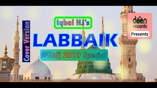Iqbal HJ's Labbaik Allahumma Labbaik ।। Vocals Only ।। Cover Version ।। Deen Records 2019