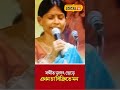 সঙ্গীত জগৎ ছেড়ে এখন চা বিক্রি popularsinger tea local18 local18shorts viralvideo