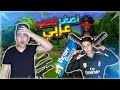 فورت نايت - اصغر لاعب عربي محترف ماوس وكيبورد (افضل من نينجا) !! Fortnite