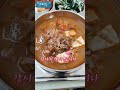 뭔가 수상한 구내식당 메뉴 김치찌게 수제비 조기구기 단무지 파래무침 혼밥 mukbang