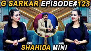 G Sarkar with Nauman Ijaz | Episode 124 | Shahida Mini | 27 Feb 2022