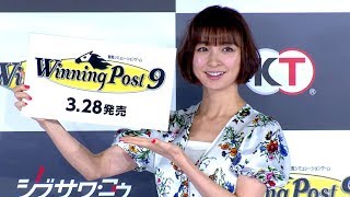 新婚の篠田麻里子「事件が起きた」、家事の失敗談明かす