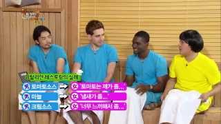 [HIT] 해피투게더-에네스가 말하는 터키여자 vs 한국여자.20140821