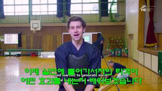 호주펜싱선수 숄터더글라스의 Kendo체험(한글자막)