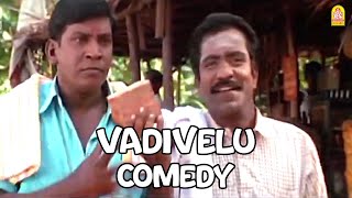 வைகைப்புயலின் பங்கமான , அசத்தலான காமடி Collection ! |Kovil HD Full Comedy Scene | Vadivelu