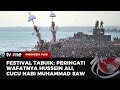 Mengenal Festival Tabuik, Tradisi Masyarakat Pariaman | Indonesia Plus tvOne