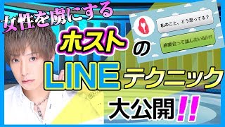 【AIR GROUP】女性に「私の事どう思ってる？」と聞かれたら、ホストはどうする！？(歌舞伎町GRACE)-04-