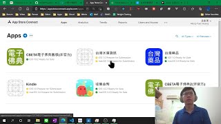 PWA 上架至 App 商店 - Part 2: 上架至 Google Play Store, Apple App Store