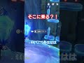 ps5 原神 　 shorts　フォンテーヌの新しいギミックでやらかすꉂ🤣𐤔 原神 フォンテーヌ ギミック 下手すぎ 下手の神降臨 genshinimpact shorts