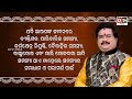 କଂଗ୍ରେସର ଭାରତ ଯୋଡୋ ଯାତ୍ରା କଣ୍ଟେନର ଭିତରେ ୧୪୮ ଦିନ ରହିବେ ରାହୁଲ ଗାନ୍ଧୀ bharat jodo yatra dtv odia