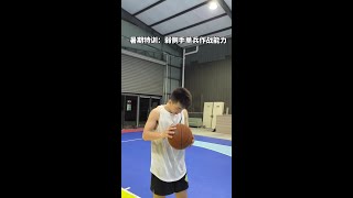 让你轻松掌握各种过人技巧！六个弱侧手练习提升你的实战单兵作战能力篮球篮球教学