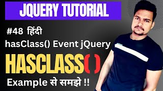 jQuery hasClass() Method | jQuery - If element has class do this | jQuery hasClass()