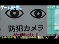 【8番出口】蜃ｺ蜿｣縺九ｉ閼ｱ蜃ｺ縺吶ｋ縺ｾ縺ｧ縲∬┳蜃ｺ縺ｧ縺阪∪縺帙ｓ 蛻昴ａ縺ｾ縺励※縺溘∪縺斐↑縺吶→縺 縺ｧ縺吶 voicebox