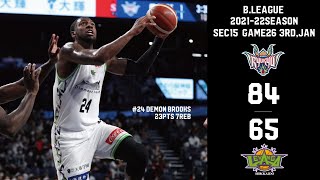 【 ハイライト 】2022/01/03 Levanga Hokkaido vs Ryukyu Golden Kings【 レバンガ北海道 】