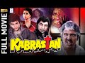 Kabrastan - 1988 - कब्रस्तान  l Super Hit Bollywood Horror Movie l Hemant Birje , Kaamna