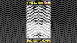 Your IQ Test😱 #illusion #illution #opticalillusion #newillusion #opticalillusio  #shorts #viral