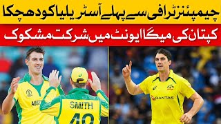 Australia's Setback Before Champions Trophy: Captain’s Participation Uncertain | Dawn News